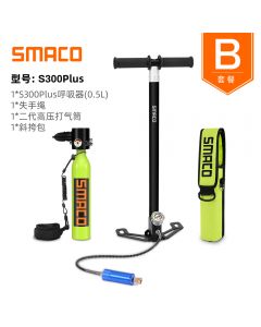 SMACO便携氧气罐水下潜水呼吸器S300 PLUS+失手绳+高压打气筒+斜挎包-Yellow