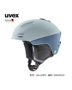 uvex 优维斯 运动滑雪头盔  ultra MIPS 哑光冰川-蓝 S56630510