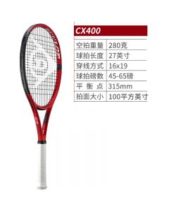Dunlop邓禄普网球拍 CX400 G2