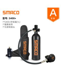 SMACO 便携氧气罐水下呼吸器S400 PLUS 呼吸器1L+便携背带+水肺转接头-Black