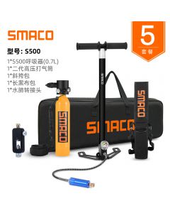 SMACO S500便携氧气瓶浮潜水下呼吸器+高压打气筒+斜挎包+长黑布包-Orange
