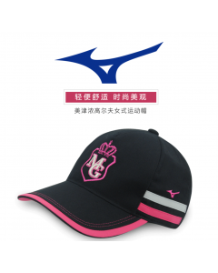 Mizuno- Ladies Golf Cap